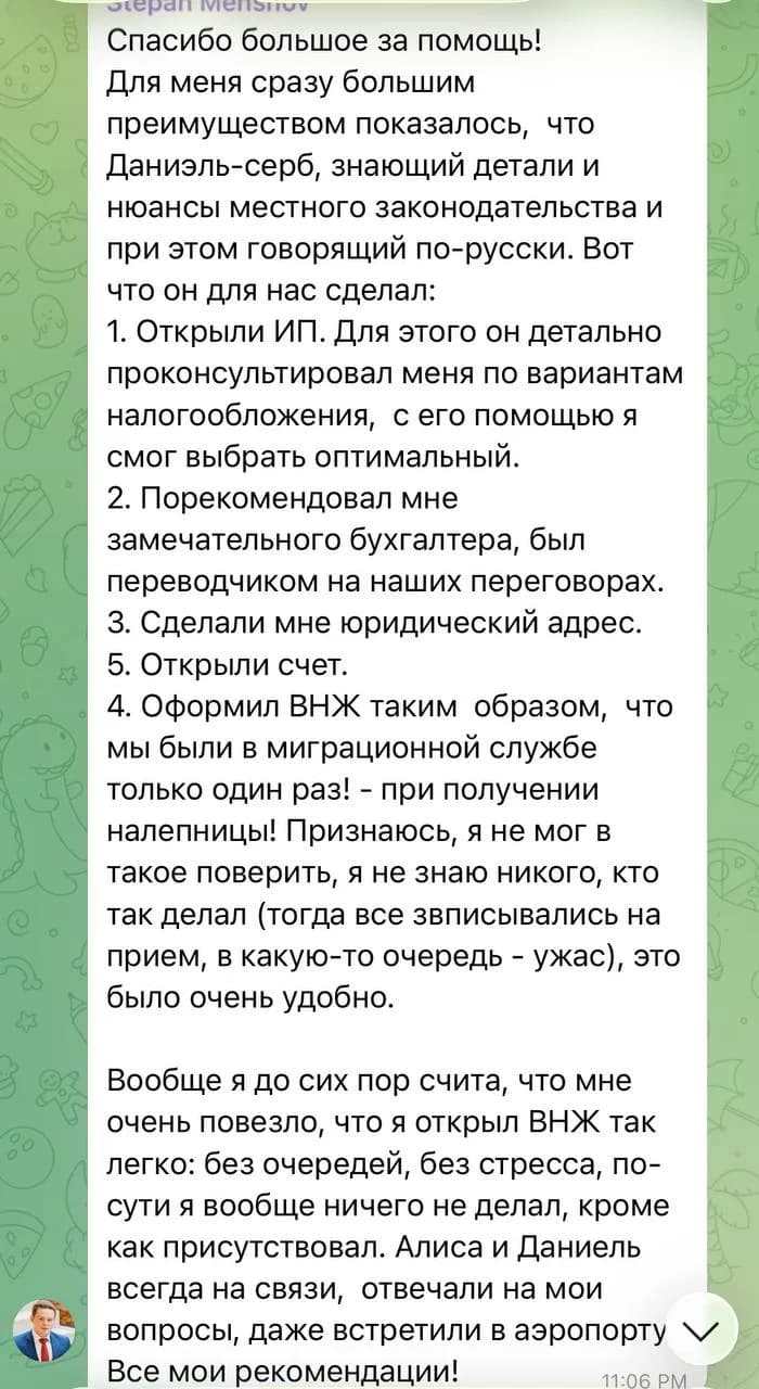 Stepan, Savali client